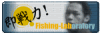 即戦力釣り情報-フィッシングラボ