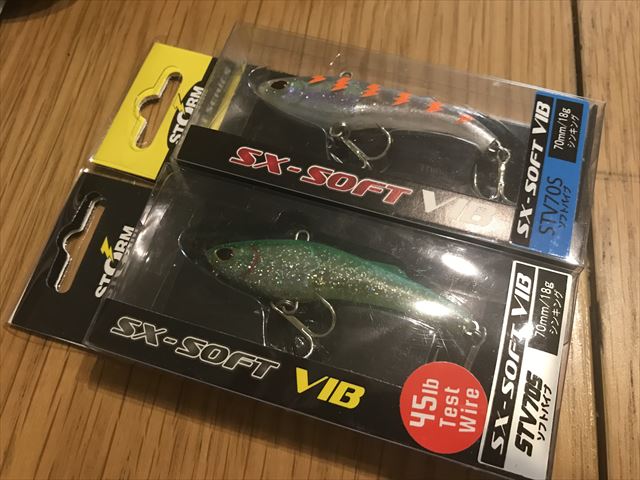 Rapala SX-SOFT VIB