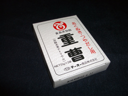 重曹