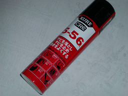 KURE 5-56