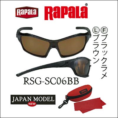ラパラ サイトギアSCシリーズシーズン06ジャパンモードRSG-SC06BB