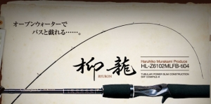 サイズ変更オプション ハートランド柳龍 - crumiller.com