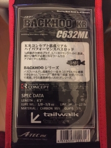 BACKHOO KR C632ML
