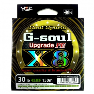 G-soul X8 UPGRADE 1.5