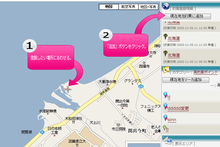 �Ͽޤ��碌��