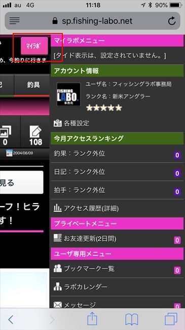 ޥܥ˥塼