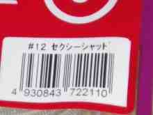 �������Ĳ̤��������-�������ѡ�����åɥ������ץ��