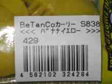 �������Ĳ̤��������-�٥��󥳥����꡼