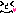 きゃは