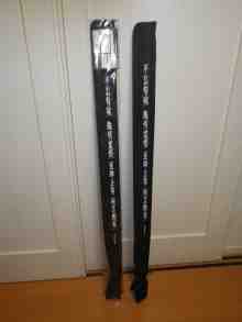 サムライニンジャハラキリフジヤマ