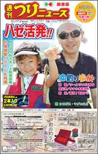 20130125-kantou.jpg 20130125-kantou.jpg