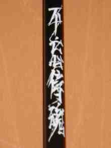 ����饤�˥󥸥�ϥ饭��ե����