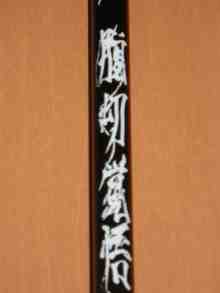 ����饤�˥󥸥�ϥ饭��ե����