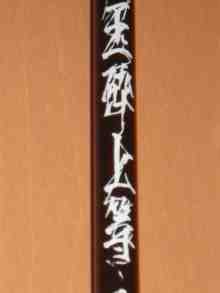 ����饤�˥󥸥�ϥ饭��ե����