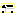 ե