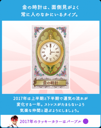 2017ǯαäȾܤꤦ