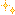 キラキラ キラキラ