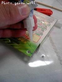 リーダー組は無理です 釣りの日記 リーダー組は無理です 釣りの日記
