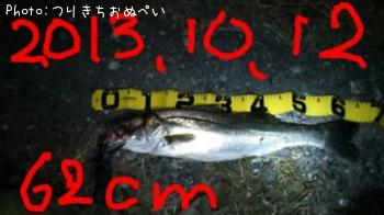Х