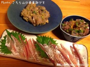 アジ