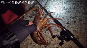伊勢海老
