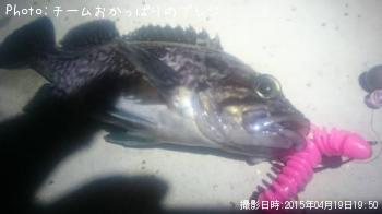 クロソイ