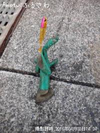 軍手