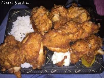 マゴチ