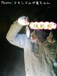Х