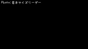 メバル