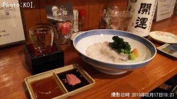 ヒラメ