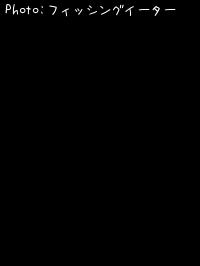 Х
