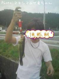 ブラックバス