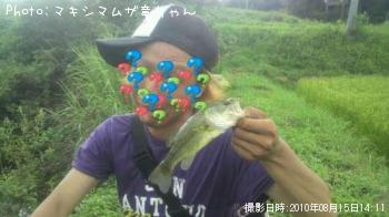 ブラックバス