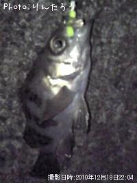 Х