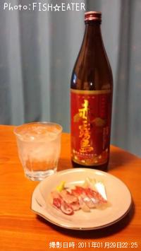 アジ