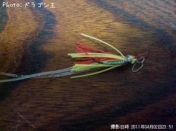 メバル