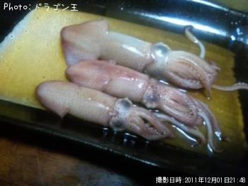 ヒイカ