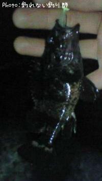 Х