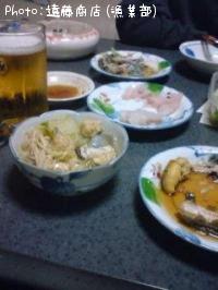 ホッケとそいとカジカ