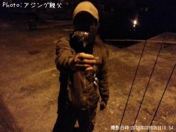 アジ