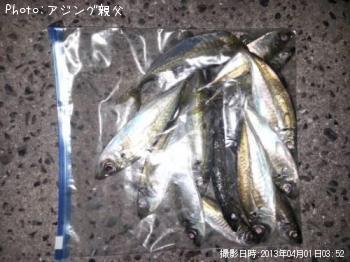アジ