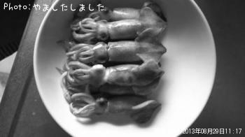 ベイカ