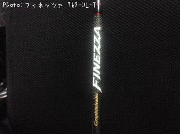 フィネッツァ 762-UL-T