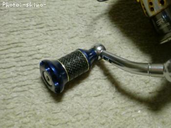 ハイパースピンノブ