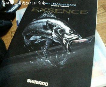 EXSENCE(SHIMANO)