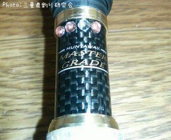 撃墜マーク