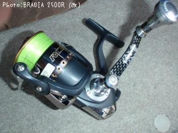 BRADIA 2500R¡Ê²þ¡Ë