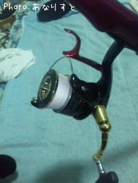 BBX ハイパーフォースMg C3000DHG