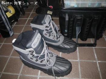 リバレイ ユーコンブーツ